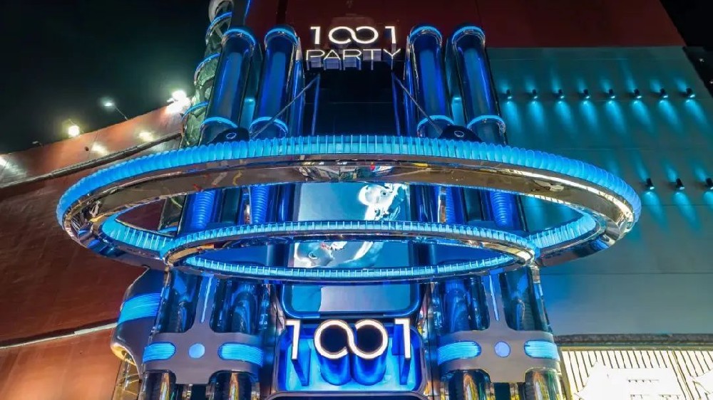 宁德1001 PARTY WORLD